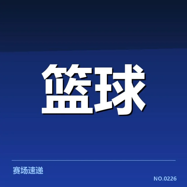 确认的核心数据与亮眼表现