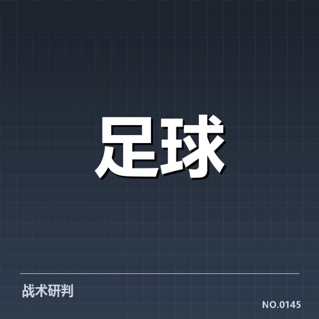 德国杯伤病名单：球队阵容调整存在哪些疑问