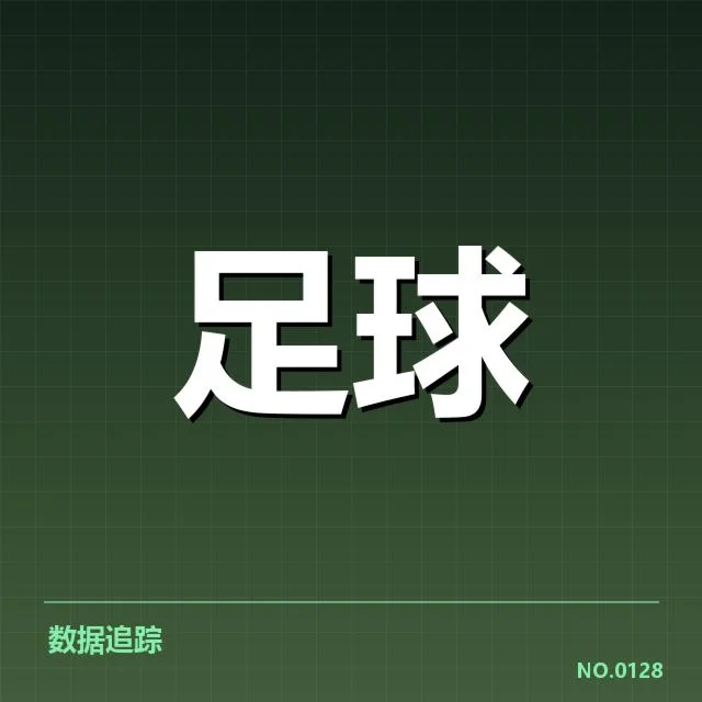 世界杯亚洲区预选赛：中日韩战术打法有何差异